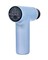 Перкуссионный массажный пистолет Mijia Fascia Gun H3 Mini MJJMQ08YM (Blue)